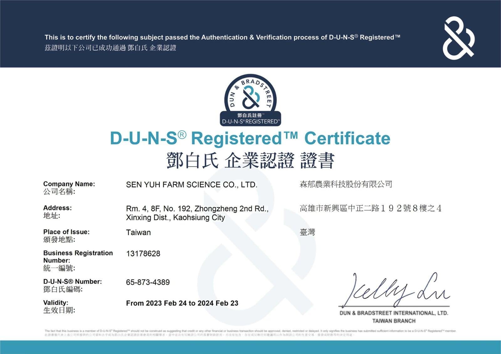 Dun & Bradstreet Registered Certificate