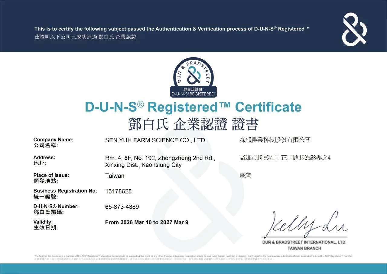 Dun & Bradstreet Registered Certificate