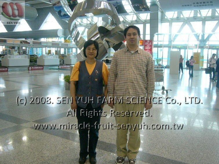 Mitsuharu Shimamura and Mei-ling Lin