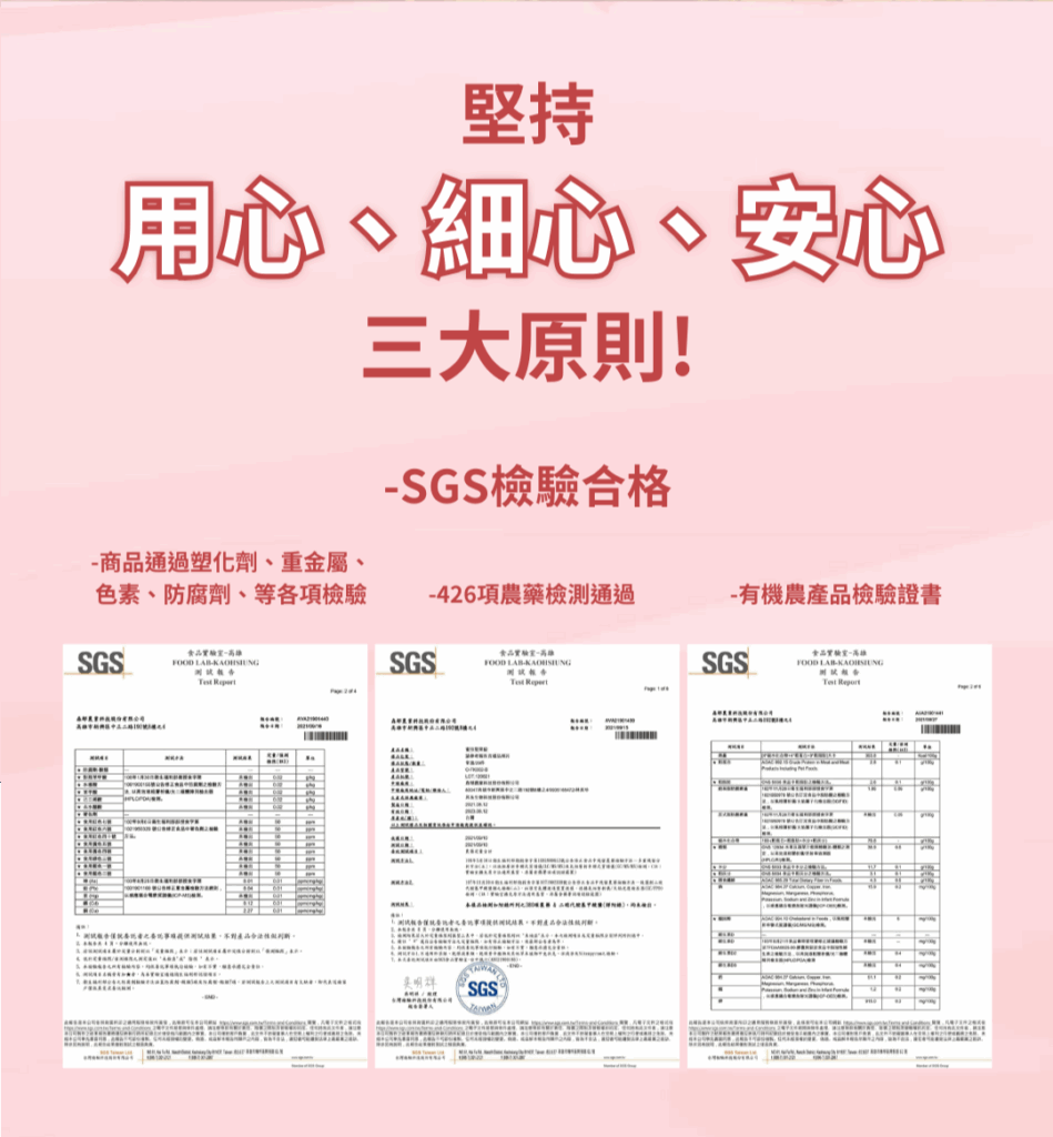 怕酸、戒糖好痛苦?快速帶妳看懂:如何用大自然的禮物,優雅維持血糖穩定、重獲健康甜美(神秘果食用指南)