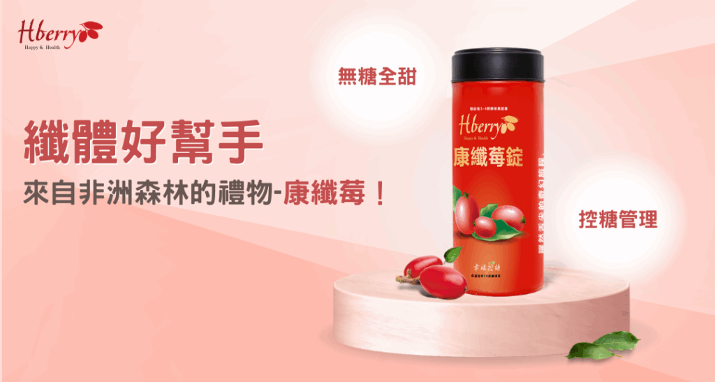 減肥時最怕「嘴饞」?專業營養師推薦:善用神秘果,把酸檸檬變成低卡甜點!