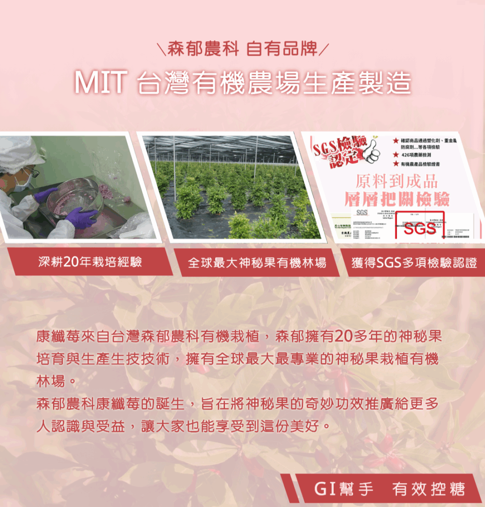 減肥時最怕「嘴饞」?專業營養師推薦:善用神秘果,把酸檸檬變成低卡甜點!