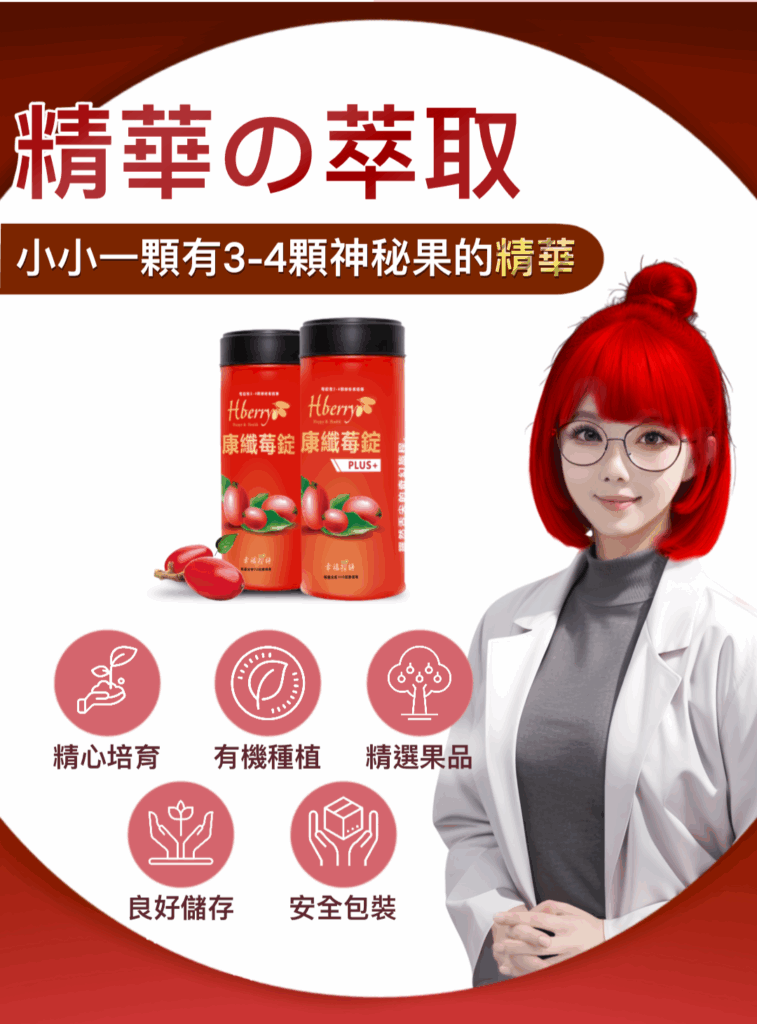 神秘果哪裡買？2026最新購買攻略｜實體店、網購平台、挑選重點一次看懂！