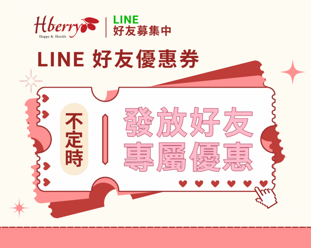 改變酸性體質,身體變鹼百病全消! 吃得再酸都甜美!康纖莓(神秘果)如何改變你的味蕾和體質?