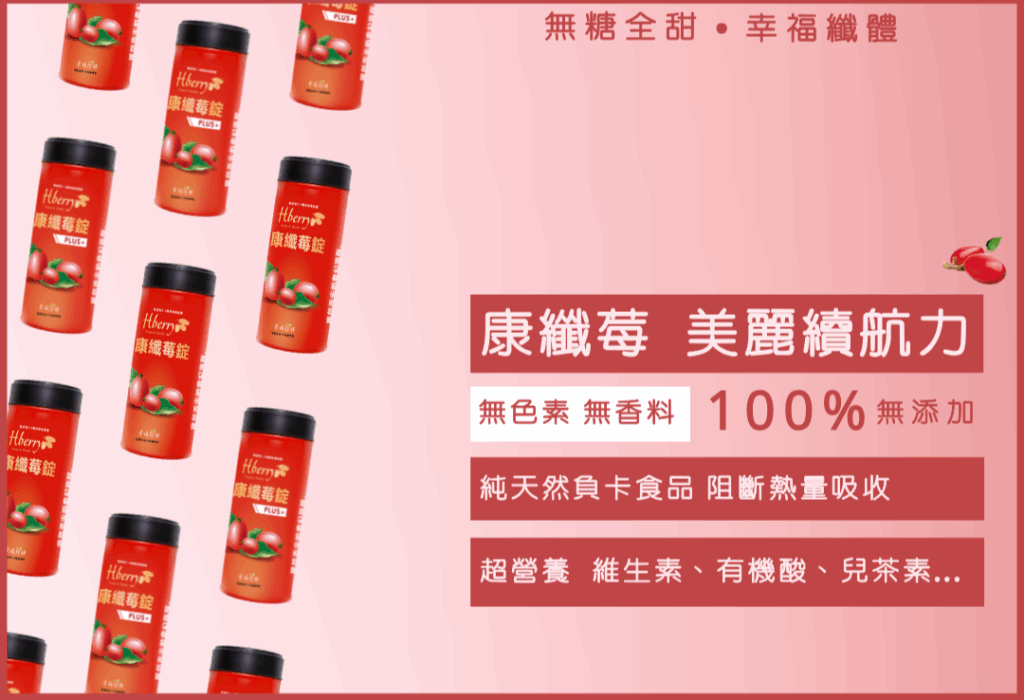 這瓶水好喝到想哭!水壺裡加一片檸檬配神祕果錠,隨時補充抗氧化美容聖品。