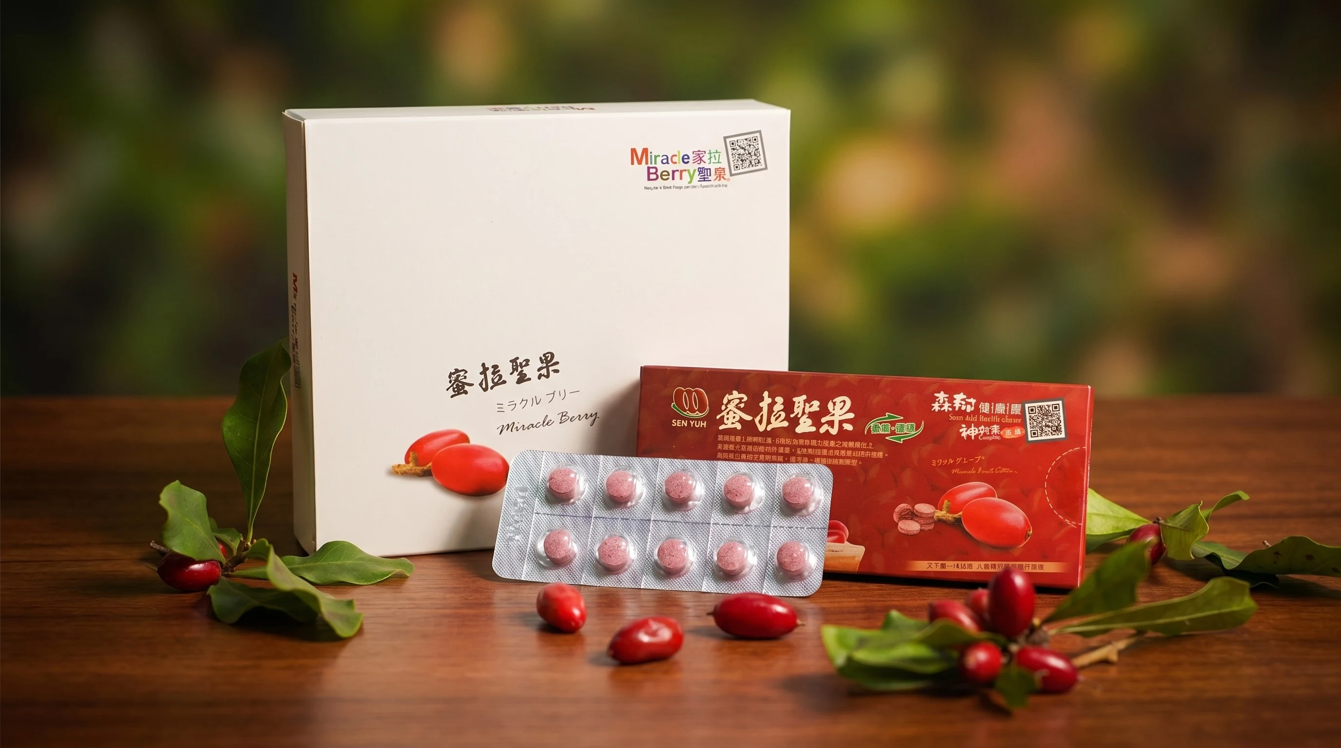 神秘果錠產品包裝